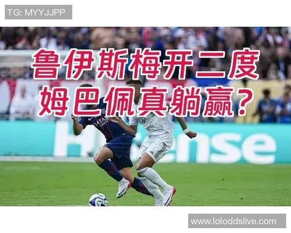 国王杯精彩对决皇马大胜AC米兰红牌事件引发全场热议